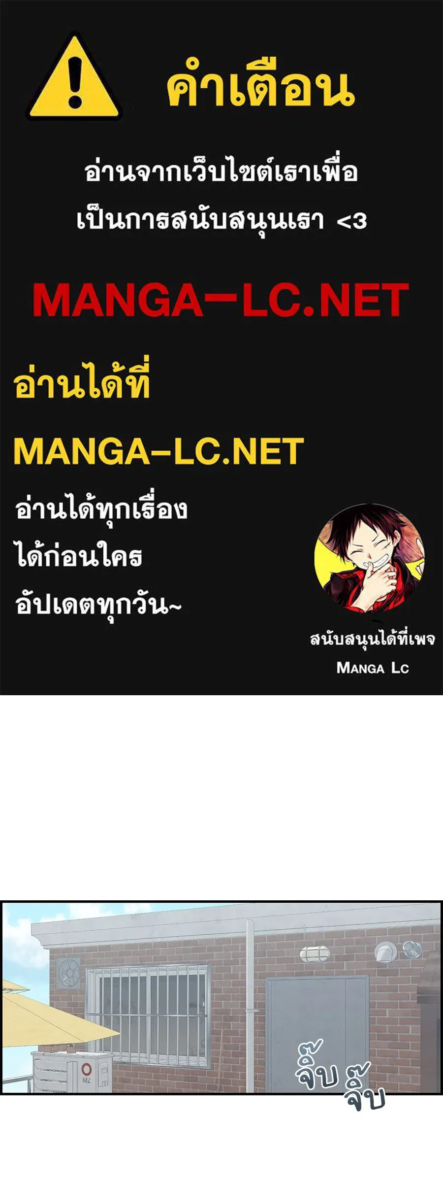 เพื่อนกันมันส์เกิน ตอนที่ 32 รูปที่ 1