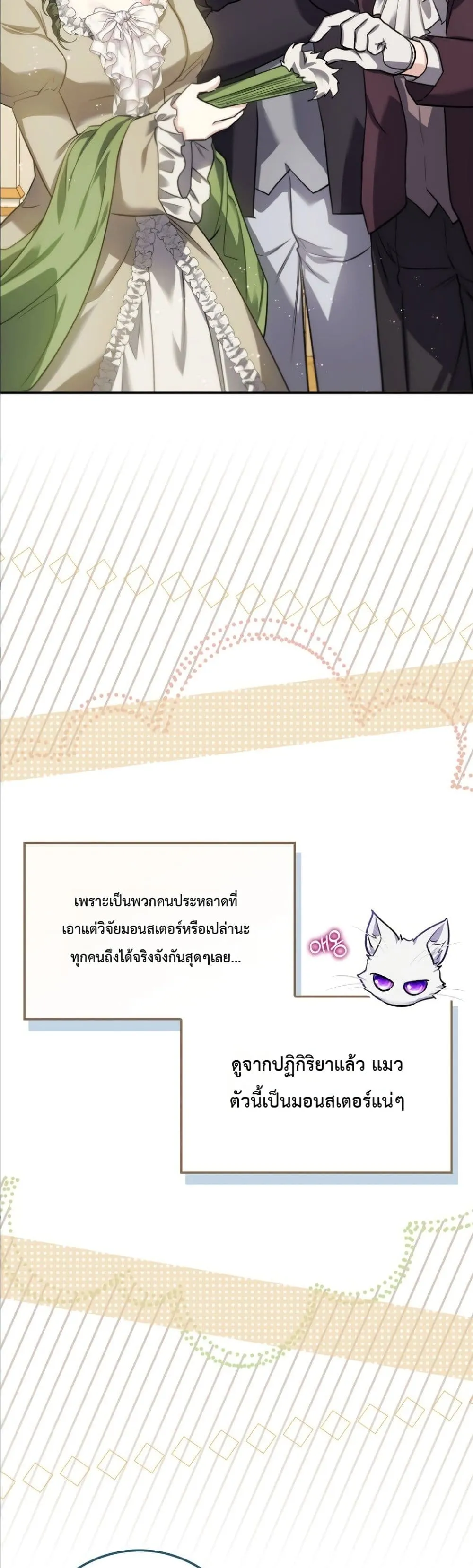 Manga-lc-com อ่านมังงะ อ่านการ์ตูน ออนไลน์ ฟรี I Am the 5-Year-Old Spy Who Kidnapped the Villain ตอนที่ 1 2 3 4 5 6 7 8 9 10 11 12 13 14 ฟรี ไม่มีโฆษณา Manga-lc - อ่าน มังงะ อ่าน การ์ตูน ออนไลน์ อ่านมังงะ ฟรี