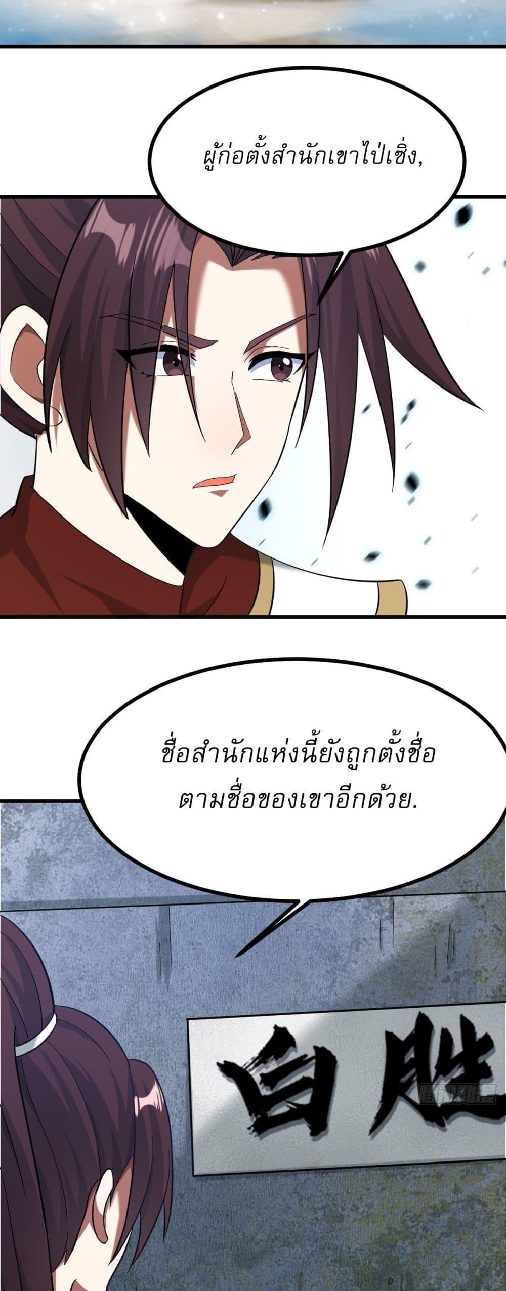 Manga-lc-com อ่านมังงะ อ่านการ์ตูน ออนไลน์ ฟรี Invincible After a Hundred Years of Seclusion ตอนที่ 1 2 3 4 5 6 7 8 9 10 11 12 13 14 ฟรี ไม่มีโฆษณา Manga-lc - อ่าน มังงะ อ่าน การ์ตูน ออนไลน์ อ่านมังงะ ฟรี
