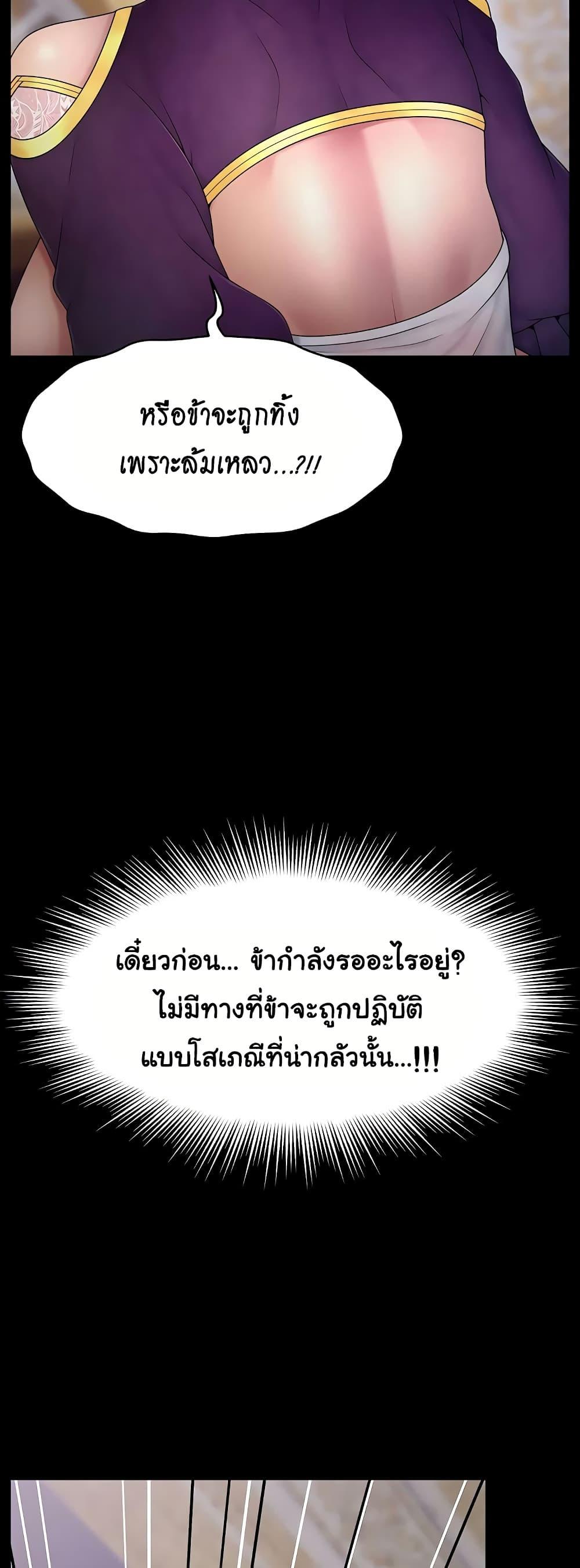 Doujin-Lc- อ่าน โดจิน มังฮวา เกาหลี ญี่ปุ่น จีน แปลไทย Ero The Princess ตอนที่ 1 2 3 4 5 6 7 8 9 10 11 12 13 14 ฟรี ไม่มีโฆษณา อ่าน โดจิน Manhwa เกาหลี ญี่ปุ่น จีน เรามีครบ คัดมาให้เน้นๆ โดจิน 18+ รับประกันความฟินโดย  Doujin Lc
