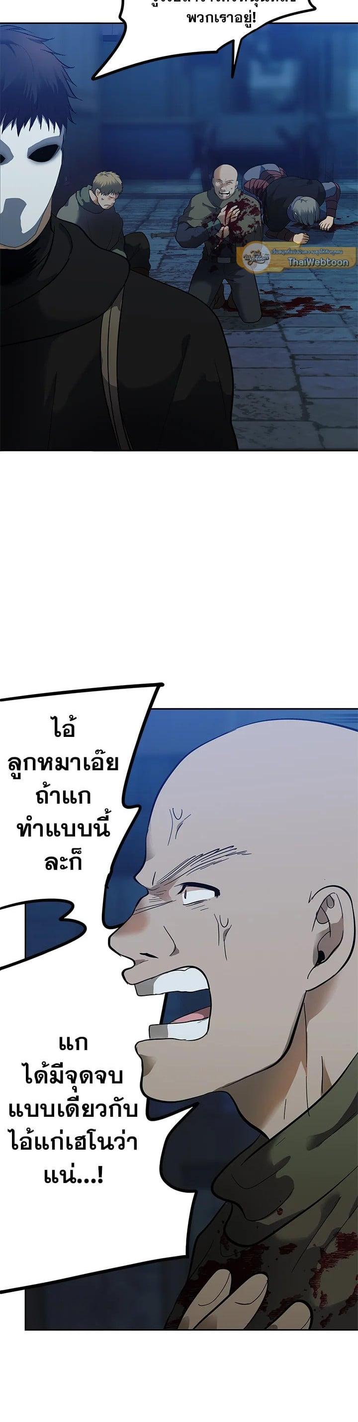 Manga-lc-com อ่านมังงะ อ่านการ์ตูน ออนไลน์ ฟรี Second Life Ranker ตอนที่ 1 2 3 4 5 6 7 8 9 10 11 12 13 14 ฟรี ไม่มีโฆษณา Manga-lc - อ่าน มังงะ อ่าน การ์ตูน ออนไลน์ อ่านมังงะ ฟรี