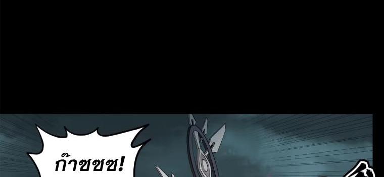 Manga-lc-com อ่านมังงะ อ่านการ์ตูน ออนไลน์ ฟรี Legend of Star General ตอนที่ 1 2 3 4 5 6 7 8 9 10 11 12 13 14 ฟรี ไม่มีโฆษณา Manga-lc - อ่าน มังงะ อ่าน การ์ตูน ออนไลน์ อ่านมังงะ ฟรี