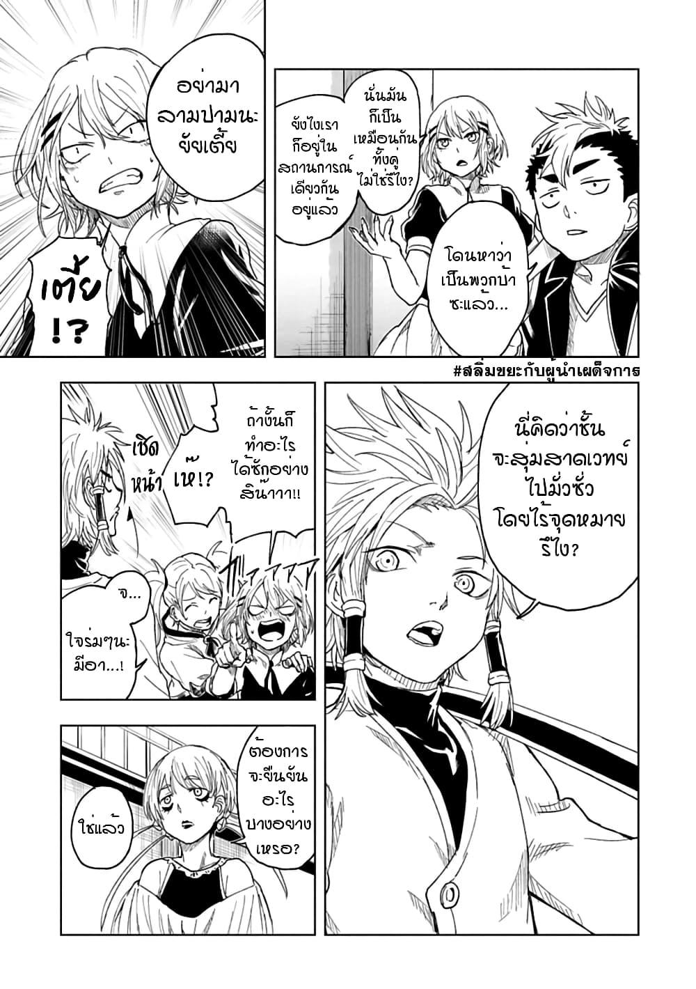 Manga-lc-com อ่านมังงะ อ่านการ์ตูน ออนไลน์ ฟรี Kokuei no Junk ตอนที่ 1 2 3 4 5 6 7 8 9 10 11 12 13 14 ฟรี ไม่มีโฆษณา Manga-lc - อ่าน มังงะ อ่าน การ์ตูน ออนไลน์ อ่านมังงะ ฟรี