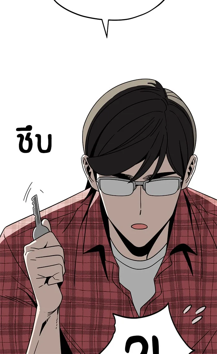 โชคชะตานำพารัก ตอนที่ 79 ชอบนะ รูปที่ 14