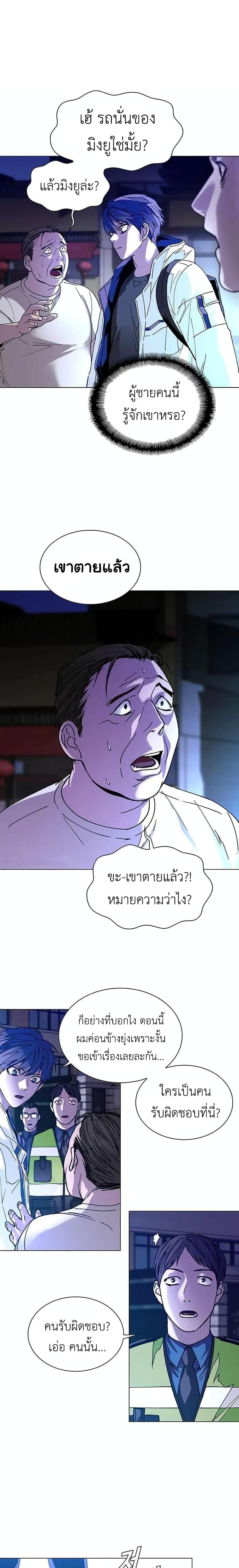 Manga-lc-com อ่านมังงะ อ่านการ์ตูน ออนไลน์ ฟรี The End of the World is Just a Game to Me ตอนที่ 1 2 3 4 5 6 7 8 9 10 11 12 13 14 ฟรี ไม่มีโฆษณา Manga-lc - อ่าน มังงะ อ่าน การ์ตูน ออนไลน์ อ่านมังงะ ฟรี