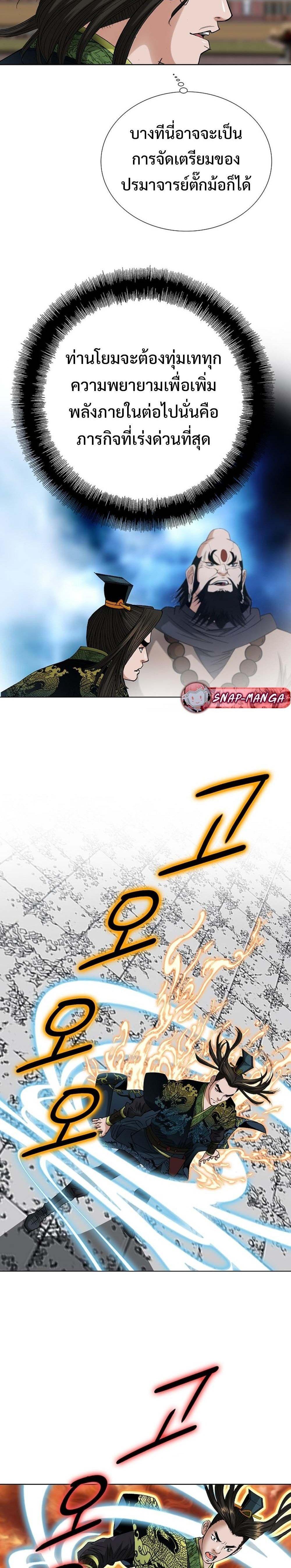 Manga-lc-com อ่านมังงะ อ่านการ์ตูน ออนไลน์ ฟรี Biography of a Novice Warrior ตอนที่ 1 2 3 4 5 6 7 8 9 10 11 12 13 14 ฟรี ไม่มีโฆษณา Manga-lc - อ่าน มังงะ อ่าน การ์ตูน ออนไลน์ อ่านมังงะ ฟรี