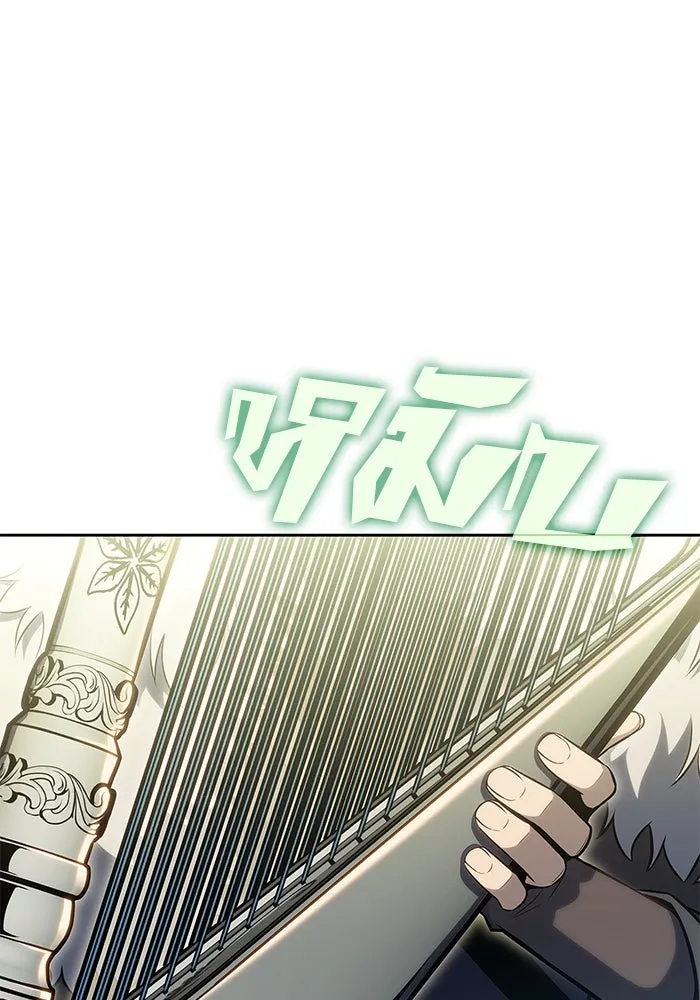 ผู้เล่นหน้าใหม่เลเวลแมกซ์ ตอนที่ 82 งานฉลองที่มีแสงจันทร์ (2) รูปที่ 77