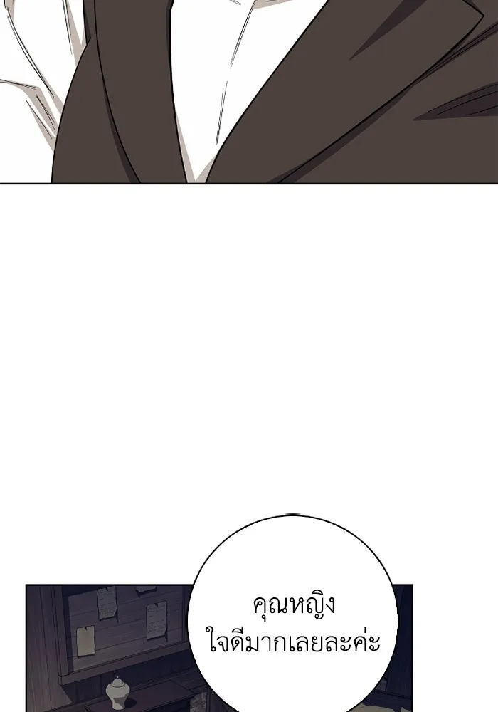 ฉันกลายเป็นแม่พระเอกนิยายจอมเสเพล ตอนที่ 59 รูปที่ 40