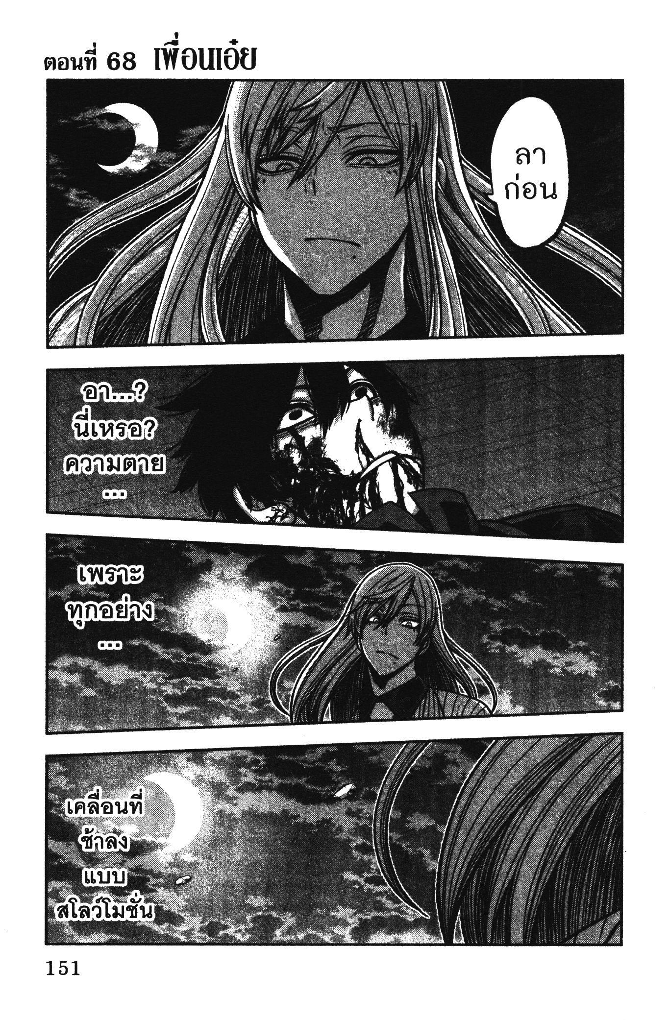 Manga-lc-com อ่านมังงะ อ่านการ์ตูน ออนไลน์ ฟรี Tougen Anki สงครามเลือดอสูร ตอนที่ 1 2 3 4 5 6 7 8 9 10 11 12 13 14 ฟรี ไม่มีโฆษณา Manga-lc - อ่าน มังงะ อ่าน การ์ตูน ออนไลน์ อ่านมังงะ ฟรี