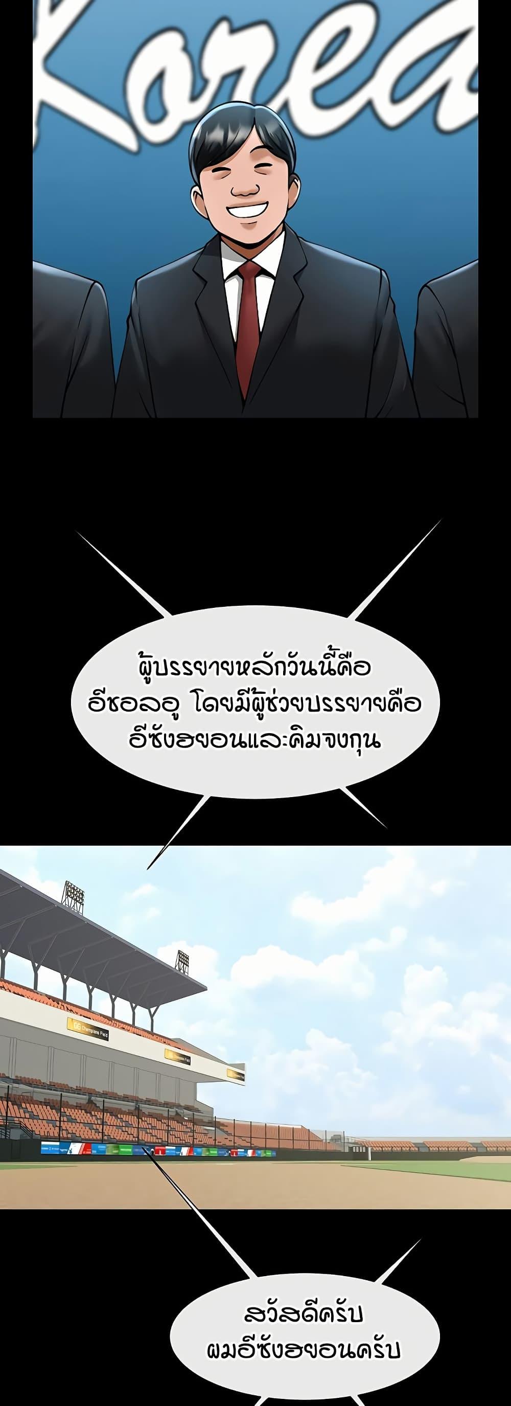 Doujin-Lc- อ่าน โดจิน มังฮวา เกาหลี ญี่ปุ่น จีน แปลไทย The Cheat Hitter ตอนที่ 1 2 3 4 5 6 7 8 9 10 11 12 13 14 ฟรี ไม่มีโฆษณา อ่าน โดจิน Manhwa เกาหลี ญี่ปุ่น จีน เรามีครบ คัดมาให้เน้นๆ โดจิน 18+ รับประกันความฟินโดย  Doujin Lc
