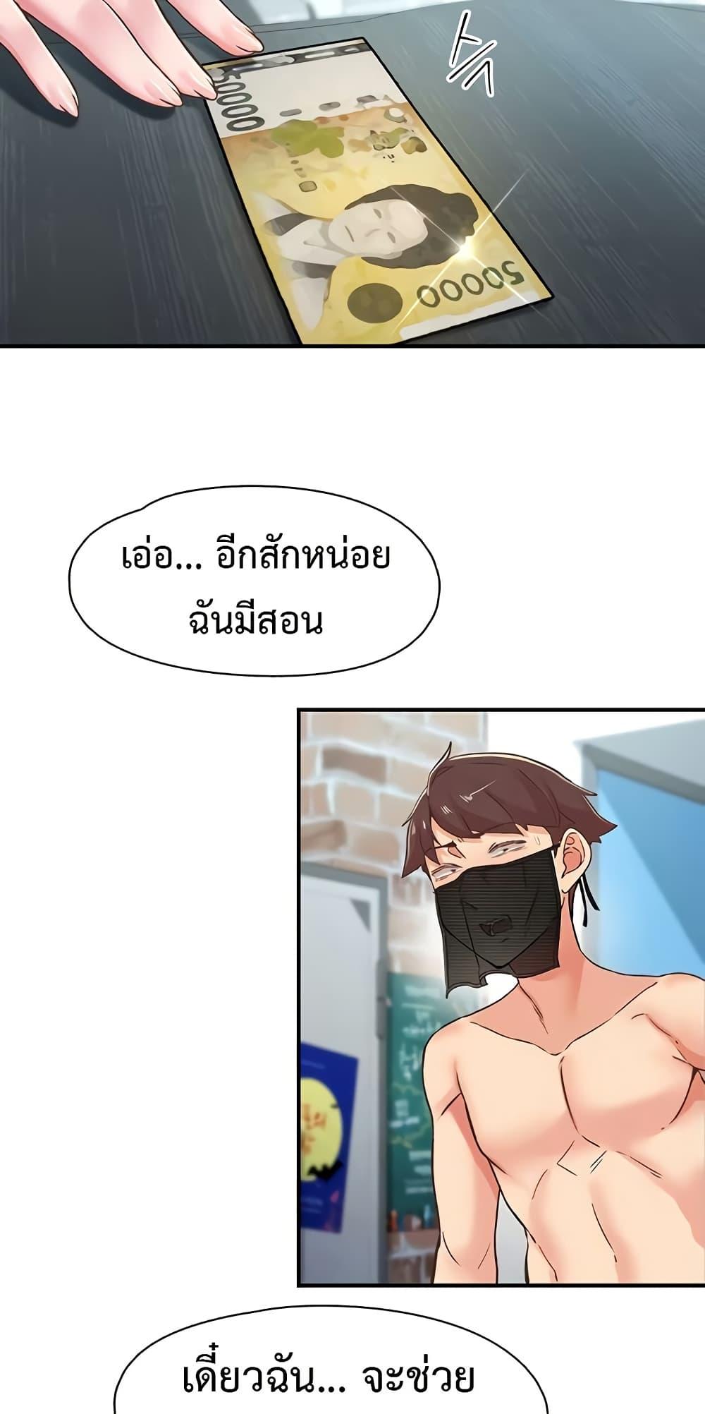 Doujin-Lc- อ่าน โดจิน มังฮวา เกาหลี ญี่ปุ่น จีน แปลไทย Tremors ตอนที่ 1 2 3 4 5 6 7 8 9 10 11 12 13 14 ฟรี ไม่มีโฆษณา อ่าน โดจิน Manhwa เกาหลี ญี่ปุ่น จีน เรามีครบ คัดมาให้เน้นๆ โดจิน 18+ รับประกันความฟินโดย  Doujin Lc
