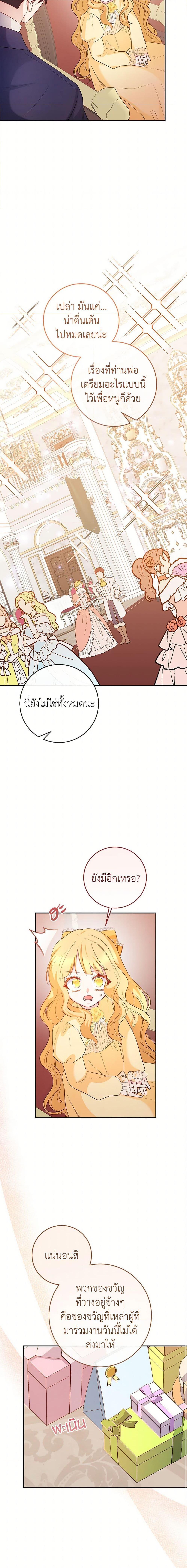 Manga-lc-com อ่านมังงะ อ่านการ์ตูน ออนไลน์ ฟรี Saved by Crazy Stepfather! ตอนที่ 1 2 3 4 5 6 7 8 9 10 11 12 13 14 ฟรี ไม่มีโฆษณา Manga-lc - อ่าน มังงะ อ่าน การ์ตูน ออนไลน์ อ่านมังงะ ฟรี