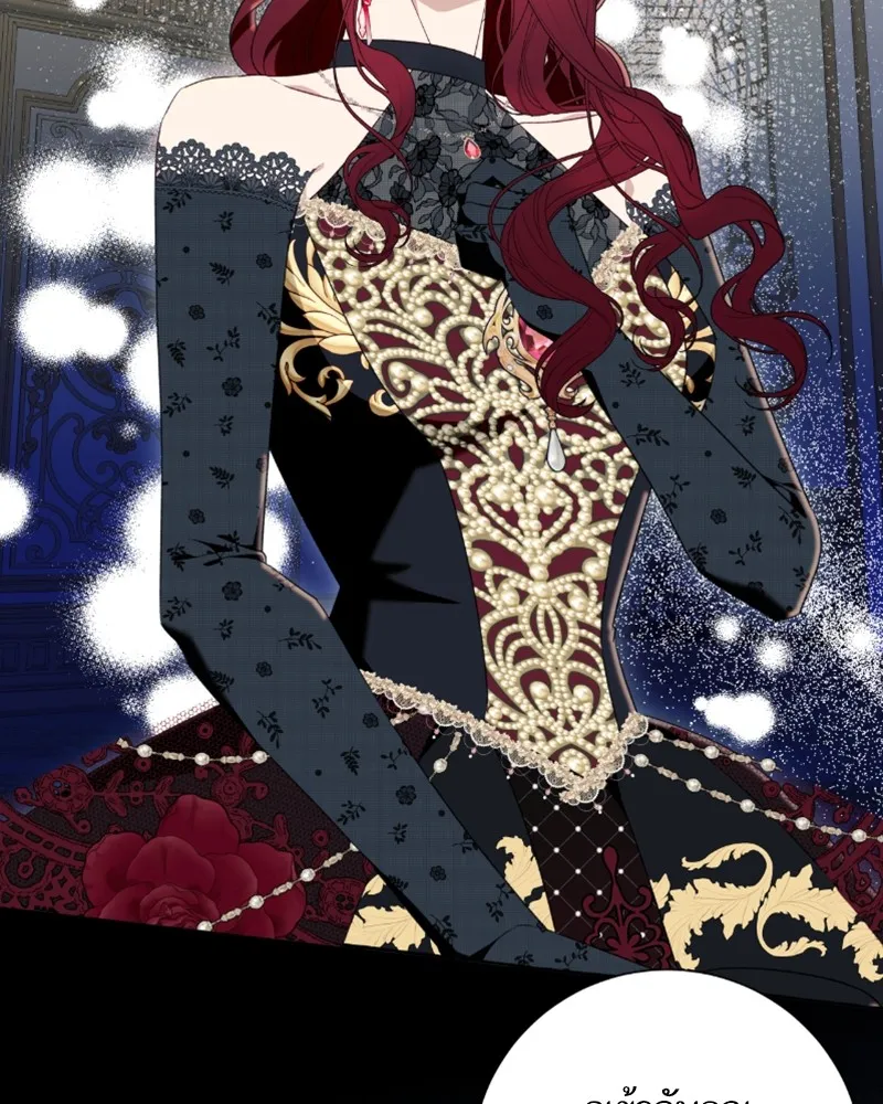 นึกว่าเป็นอิเซไคธรรมดา ตอนที่ 49 รูปที่ 14