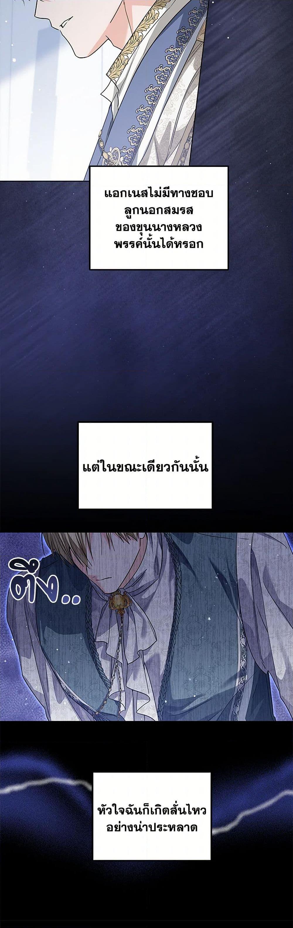 Manga-lc-com อ่านมังงะ อ่านการ์ตูน ออนไลน์ ฟรี The Closet Fan Princess ตอนที่ 1 2 3 4 5 6 7 8 9 10 11 12 13 14 ฟรี ไม่มีโฆษณา Manga-lc - อ่าน มังงะ อ่าน การ์ตูน ออนไลน์ อ่านมังงะ ฟรี