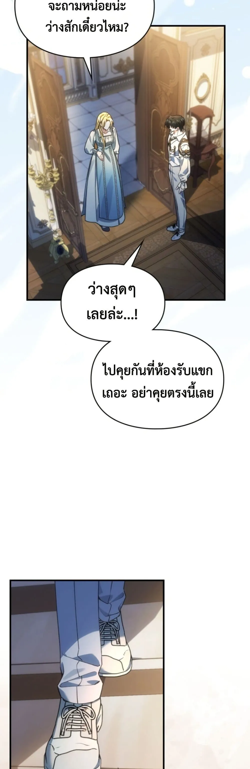 Manga-lc-com อ่านมังงะ อ่านการ์ตูน ออนไลน์ ฟรี Time Healer Ceres ตอนที่ 1 2 3 4 5 6 7 8 9 10 11 12 13 14 ฟรี ไม่มีโฆษณา Manga-lc - อ่าน มังงะ อ่าน การ์ตูน ออนไลน์ อ่านมังงะ ฟรี