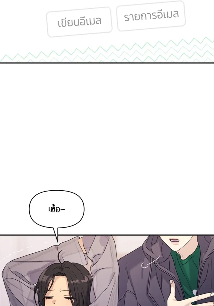 Couple Breaker ตอนที่ 12 รูปที่ 94