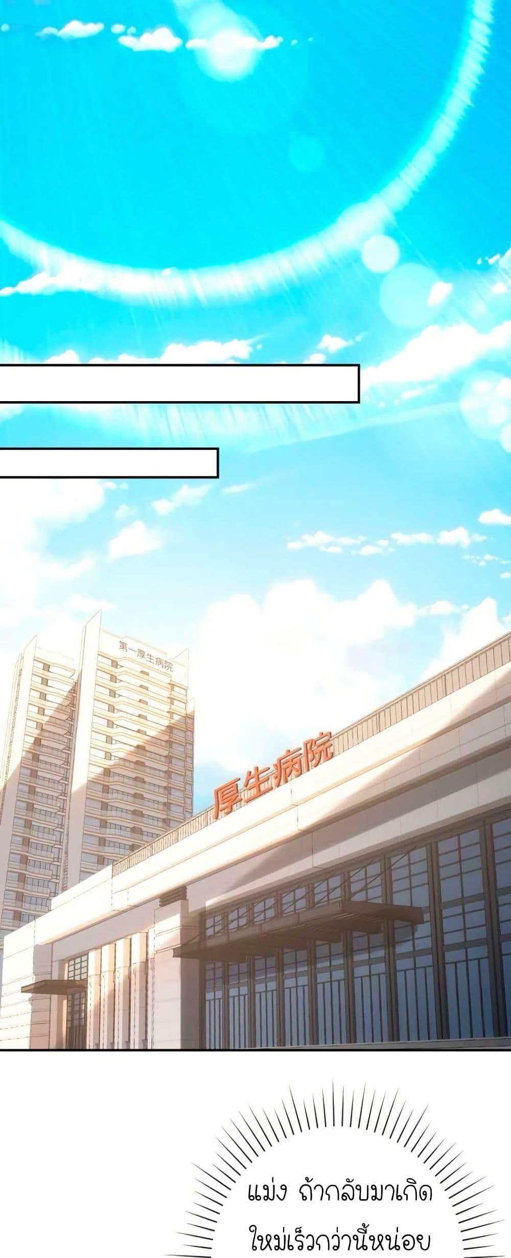 Manga-lc-com อ่านมังงะ อ่านการ์ตูน ออนไลน์ ฟรี When I Reincarnated, I Stood at the Top with Supernatural Cheats ตอนที่ 1 2 3 4 5 6 7 8 9 10 11 12 13 14 ฟรี ไม่มีโฆษณา Manga-lc - อ่าน มังงะ อ่าน การ์ตูน ออนไลน์ อ่านมังงะ ฟรี