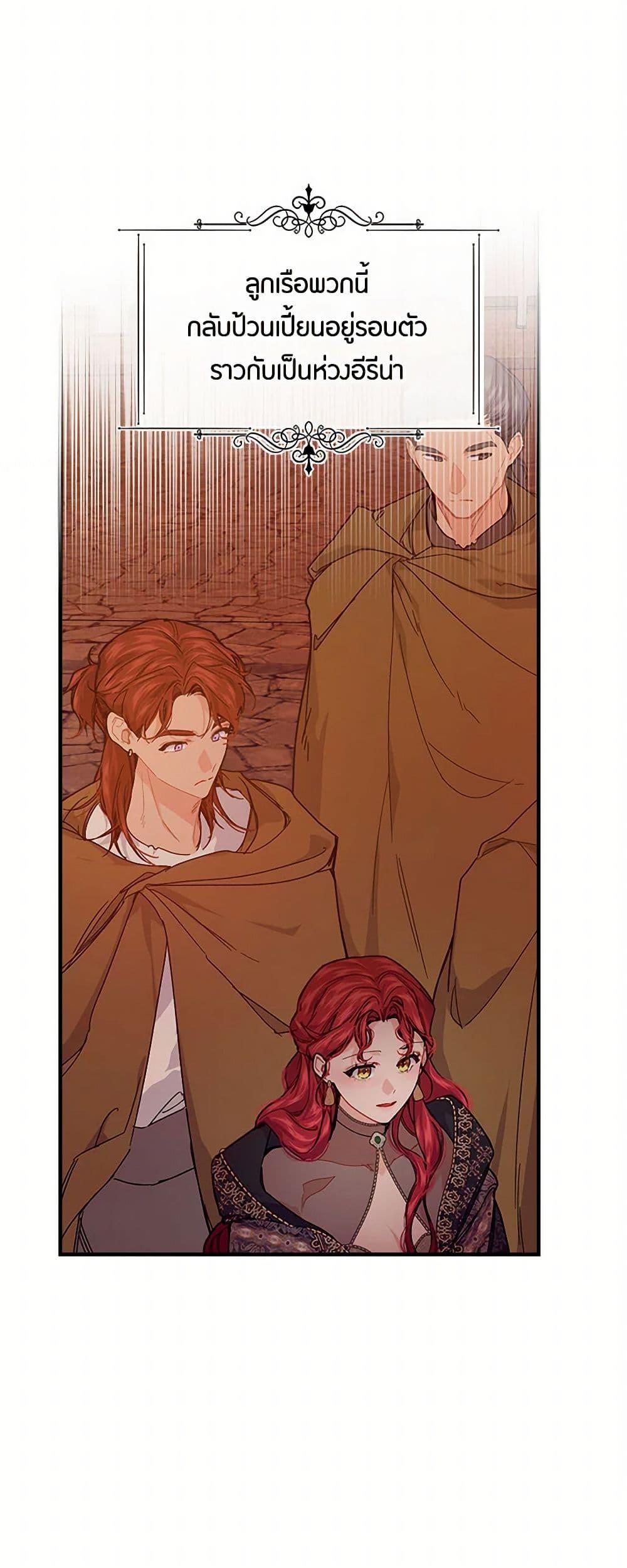 Manga-lc-com อ่านมังงะ อ่านการ์ตูน ออนไลน์ ฟรี The Elegant Sea of Savagery ตอนที่ 1 2 3 4 5 6 7 8 9 10 11 12 13 14 ฟรี ไม่มีโฆษณา Manga-lc - อ่าน มังงะ อ่าน การ์ตูน ออนไลน์ อ่านมังงะ ฟรี