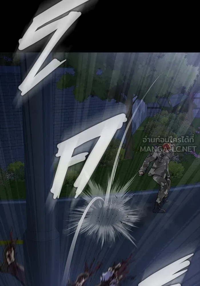 เพลเยอร์นักกินเหล็ก ตอนที่ 37 รูปที่ 96