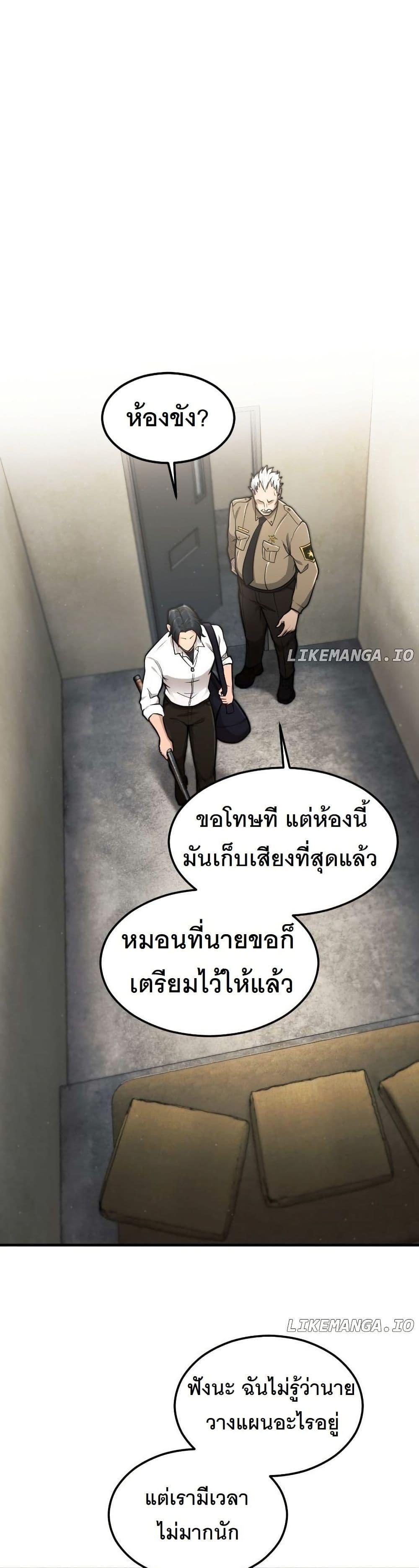 Manga-lc-com อ่านมังงะ อ่านการ์ตูน ออนไลน์ ฟรี Paranoid Mage ตอนที่ 1 2 3 4 5 6 7 8 9 10 11 12 13 14 ฟรี ไม่มีโฆษณา Manga-lc - อ่าน มังงะ อ่าน การ์ตูน ออนไลน์ อ่านมังงะ ฟรี