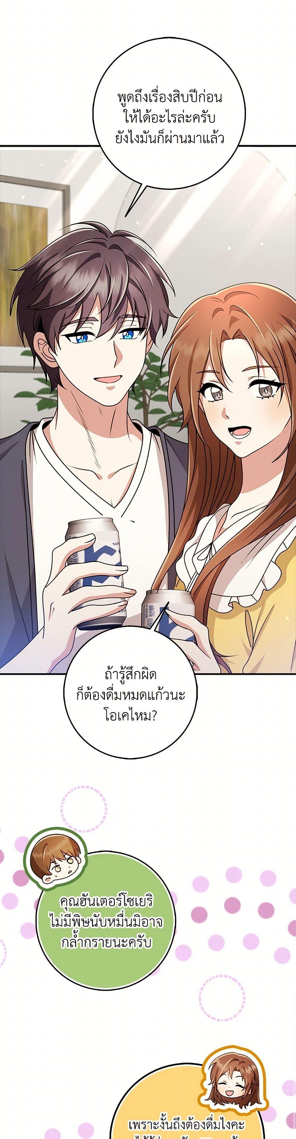 Manga-lc-com อ่านมังงะ อ่านการ์ตูน ออนไลน์ ฟรี The Dungeon’s Dying S-Class Lady ตอนที่ 1 2 3 4 5 6 7 8 9 10 11 12 13 14 ฟรี ไม่มีโฆษณา Manga-lc - อ่าน มังงะ อ่าน การ์ตูน ออนไลน์ อ่านมังงะ ฟรี