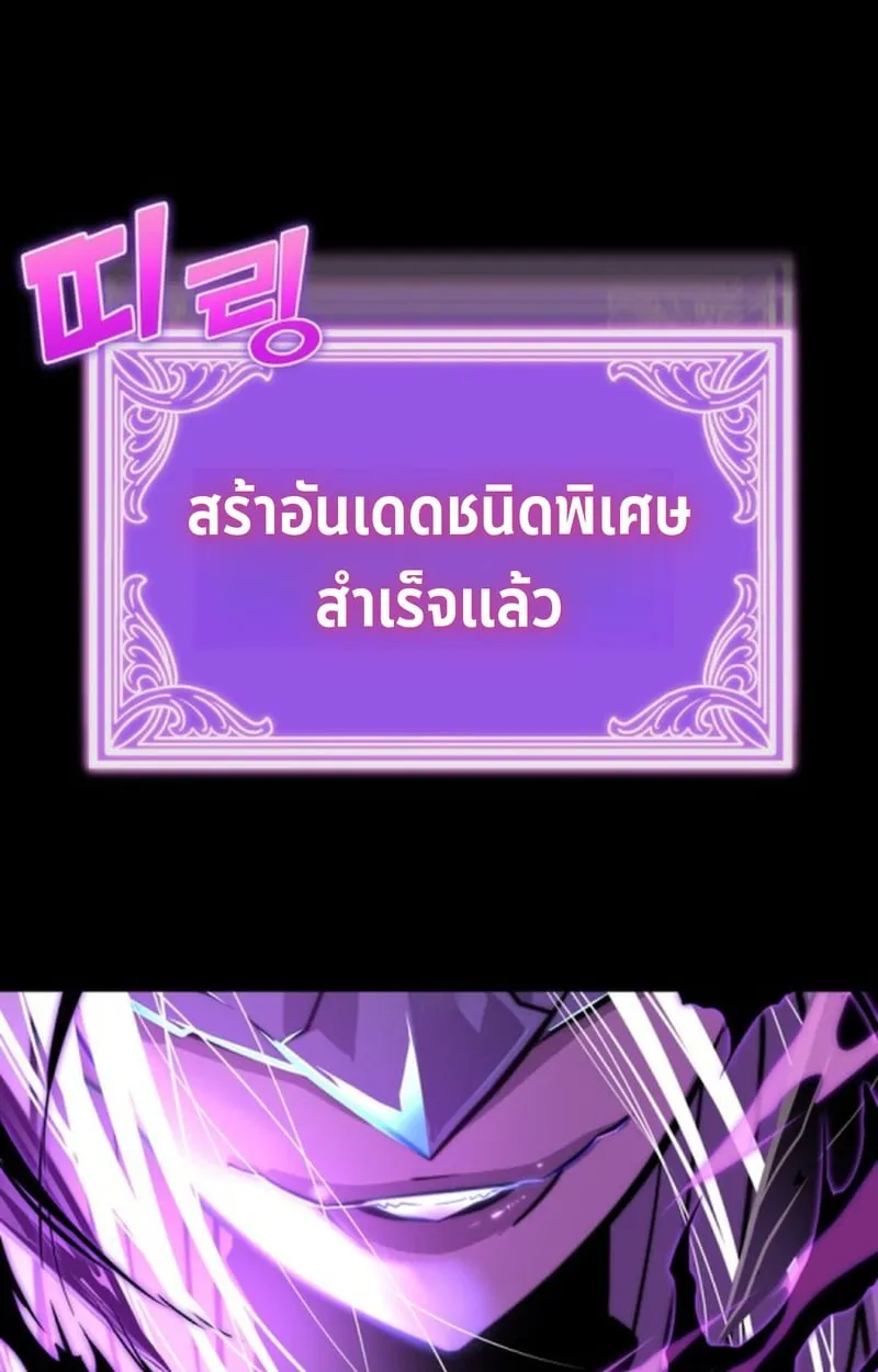 Player of a Fallen Noble Family ตอนที่ ตอนที่ 12 รูปที่ 4