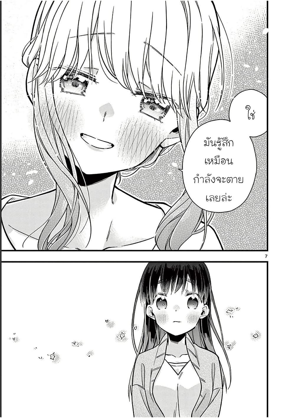 Manga-lc-com อ่านมังงะ อ่านการ์ตูน ออนไลน์ ฟรี Chotto Dake Nuke Chau Hiiragi-san ตอนที่ 1 2 3 4 5 6 7 8 9 10 11 12 13 14 ฟรี ไม่มีโฆษณา Manga-lc - อ่าน มังงะ อ่าน การ์ตูน ออนไลน์ อ่านมังงะ ฟรี