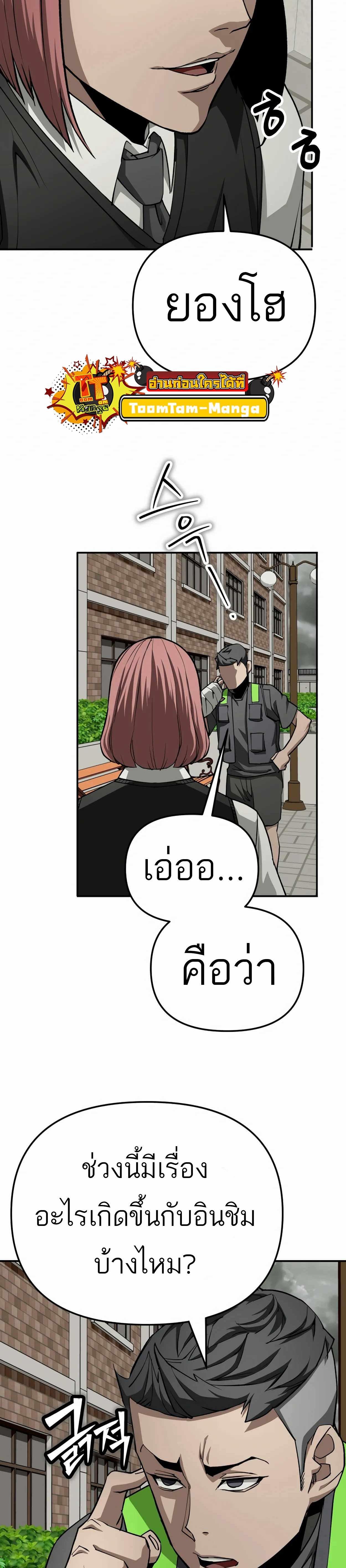 Manga-lc-com อ่านมังงะ อ่านการ์ตูน ออนไลน์ ฟรี 99 Boss ตอนที่ 1 2 3 4 5 6 7 8 9 10 11 12 13 14 ฟรี ไม่มีโฆษณา Manga-lc - อ่าน มังงะ อ่าน การ์ตูน ออนไลน์ อ่านมังงะ ฟรี