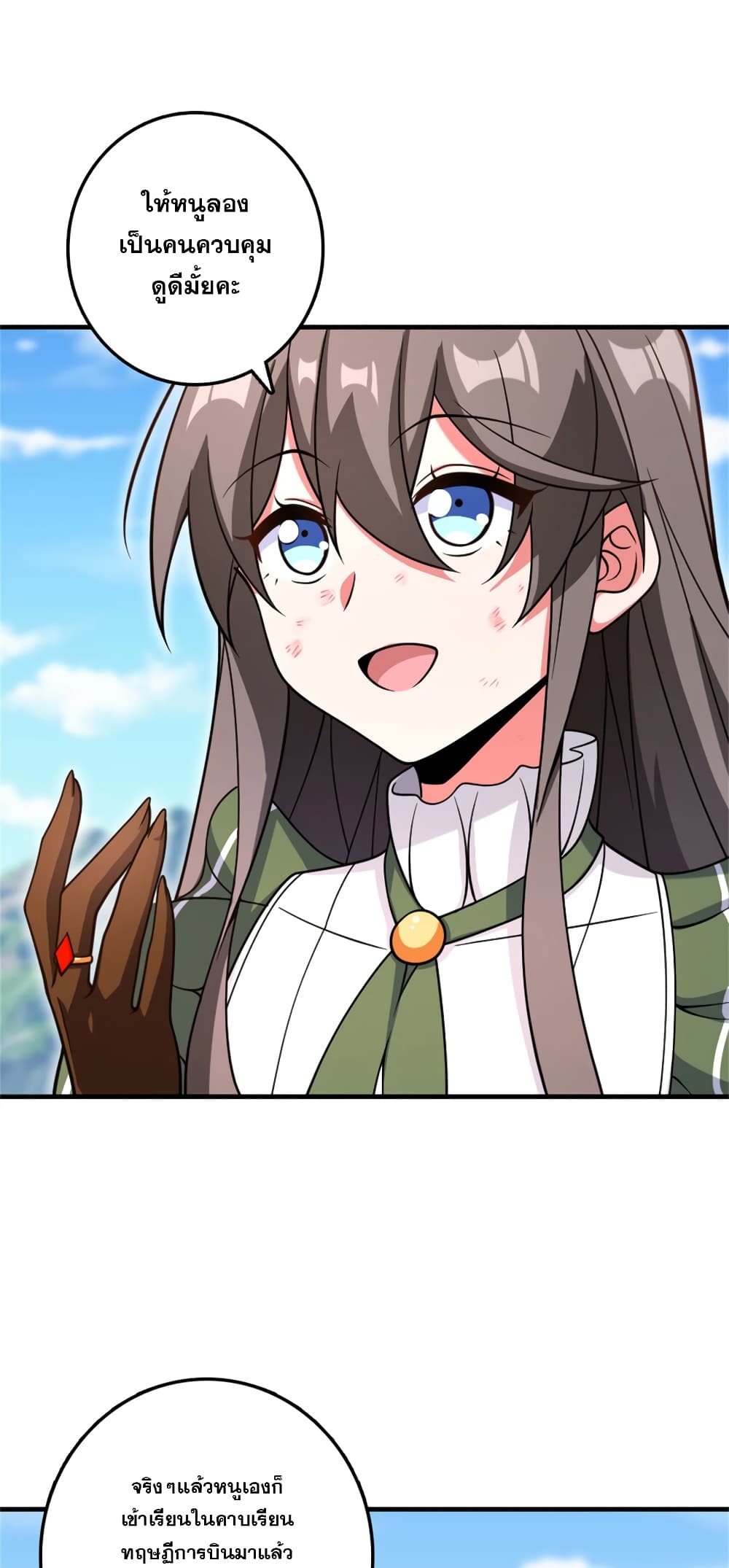 Manga-lc-com อ่านมังงะ อ่านการ์ตูน ออนไลน์ ฟรี Release That Witch ตอนที่ 1 2 3 4 5 6 7 8 9 10 11 12 13 14 ฟรี ไม่มีโฆษณา Manga-lc - อ่าน มังงะ อ่าน การ์ตูน ออนไลน์ อ่านมังงะ ฟรี