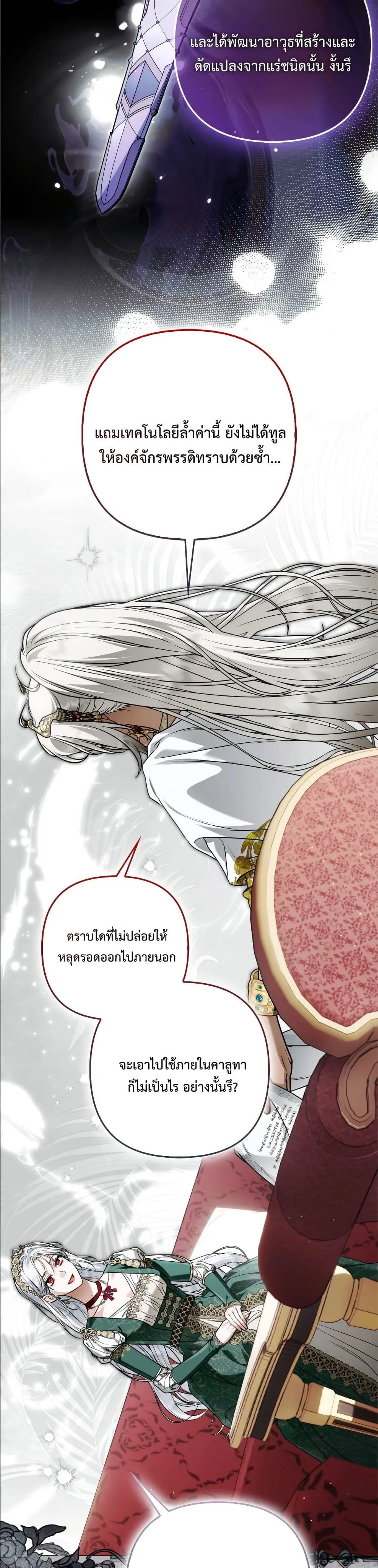Manga-lc-com อ่านมังงะ อ่านการ์ตูน ออนไลน์ ฟรี The Baddest Villainess Is Back ตอนที่ 1 2 3 4 5 6 7 8 9 10 11 12 13 14 ฟรี ไม่มีโฆษณา Manga-lc - อ่าน มังงะ อ่าน การ์ตูน ออนไลน์ อ่านมังงะ ฟรี