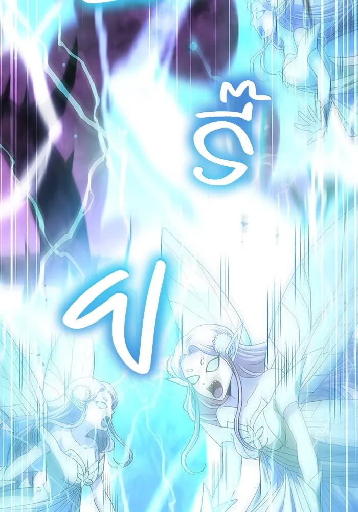 เอาชีวิตรอดในเกมฉบับคนเถื่อน ตอนที่ 43 รูปที่ 160