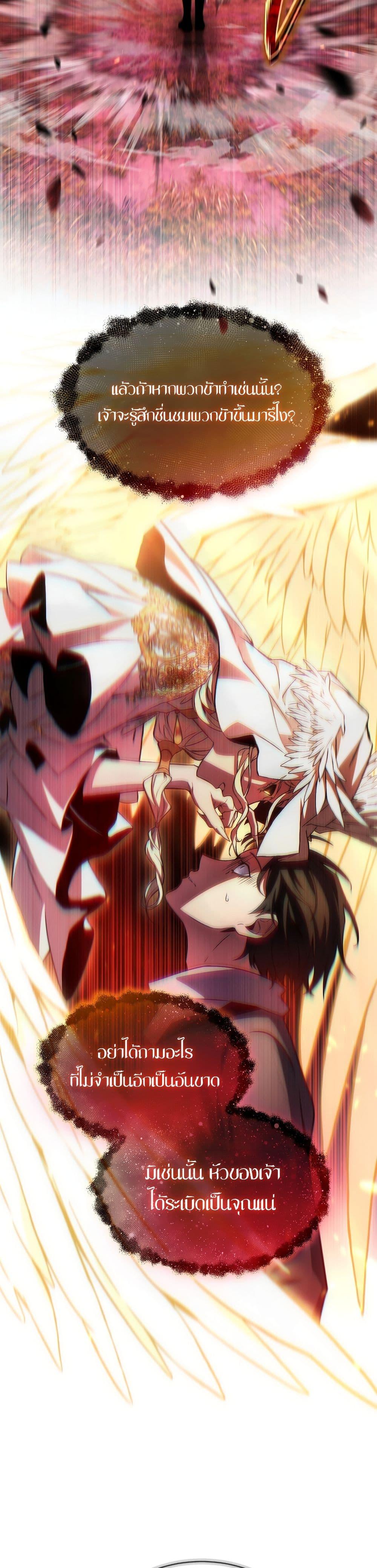 Manga-lc-com อ่านมังงะ อ่านการ์ตูน ออนไลน์ ฟรี The 100th Regression of the Max-Level Player ตอนที่ 1 2 3 4 5 6 7 8 9 10 11 12 13 14 ฟรี ไม่มีโฆษณา Manga-lc - อ่าน มังงะ อ่าน การ์ตูน ออนไลน์ อ่านมังงะ ฟรี