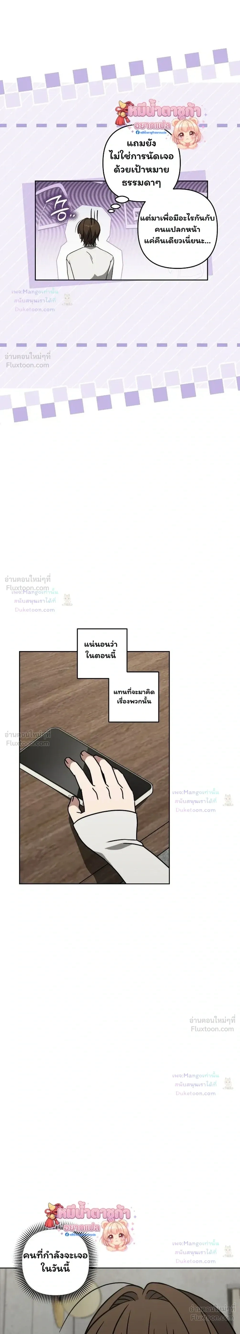 Doujin-Lc- อ่าน โดจิน มังฮวา เกาหลี ญี่ปุ่น จีน แปลไทย A Succubus Wants to Live Ordinarily! ซัคคิวบัสก็อยากใช้ชีวิตธรรมดา! ตอนที่ 1 2 3 4 5 6 7 8 9 10 11 12 13 14 ฟรี ไม่มีโฆษณา อ่าน โดจิน Manhwa เกาหลี ญี่ปุ่น จีน เรามีครบ คัดมาให้เน้นๆ โดจิน 18+ รับประกันความฟินโดย  Doujin Lc