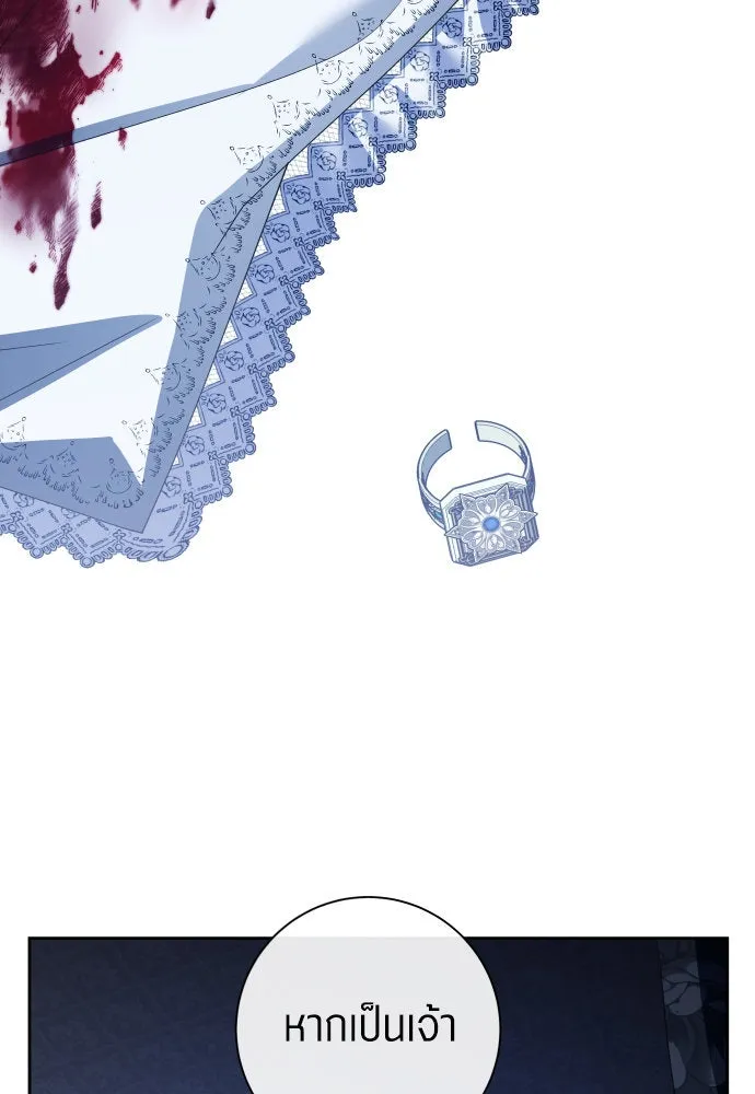 ชิงชีวิตพลิกลิขิตชะตา ตอนที่ 176. หากเทพเจ้าทรงรักลูกจริง(2) รูปที่ 176