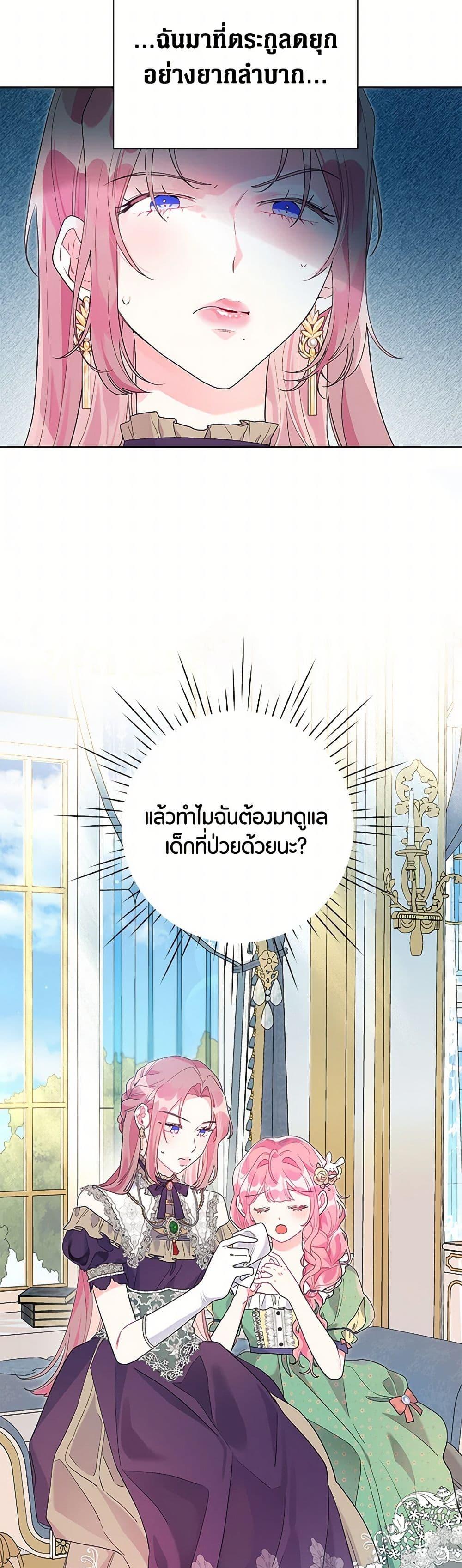 Manga-lc-com อ่านมังงะ อ่านการ์ตูน ออนไลน์ ฟรี The Archvillain’s Daughter-in-Law ตอนที่ 1 2 3 4 5 6 7 8 9 10 11 12 13 14 ฟรี ไม่มีโฆษณา Manga-lc - อ่าน มังงะ อ่าน การ์ตูน ออนไลน์ อ่านมังงะ ฟรี
