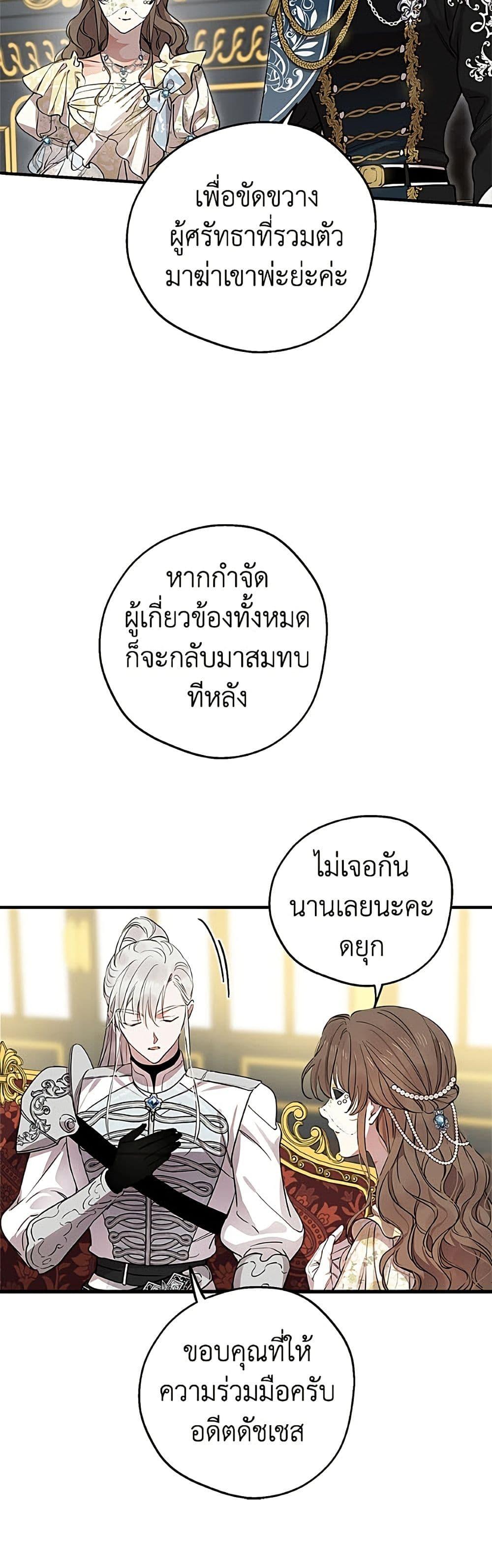 Manga-lc-com อ่านมังงะ อ่านการ์ตูน ออนไลน์ ฟรี The Strongest Characters in the World are Obsessed With Me ตอนที่ 1 2 3 4 5 6 7 8 9 10 11 12 13 14 ฟรี ไม่มีโฆษณา Manga-lc - อ่าน มังงะ อ่าน การ์ตูน ออนไลน์ อ่านมังงะ ฟรี