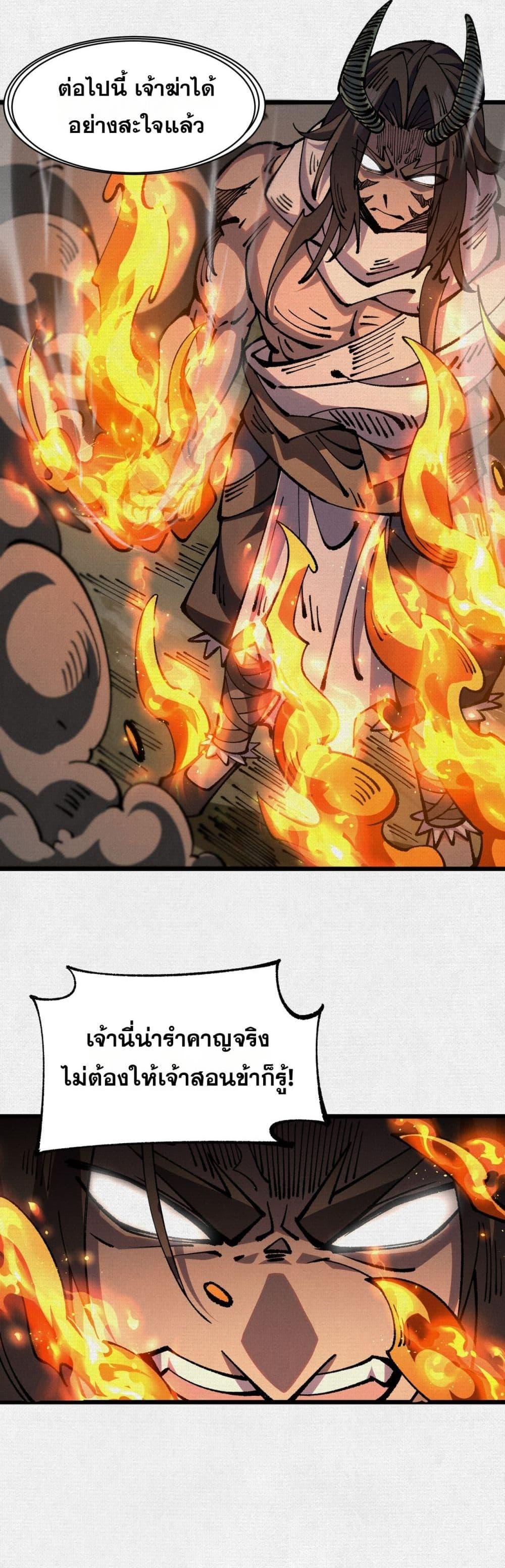 Manga-lc-com อ่านมังงะ อ่านการ์ตูน ออนไลน์ ฟรี Soul of Chi You ตอนที่ 1 2 3 4 5 6 7 8 9 10 11 12 13 14 ฟรี ไม่มีโฆษณา Manga-lc - อ่าน มังงะ อ่าน การ์ตูน ออนไลน์ อ่านมังงะ ฟรี