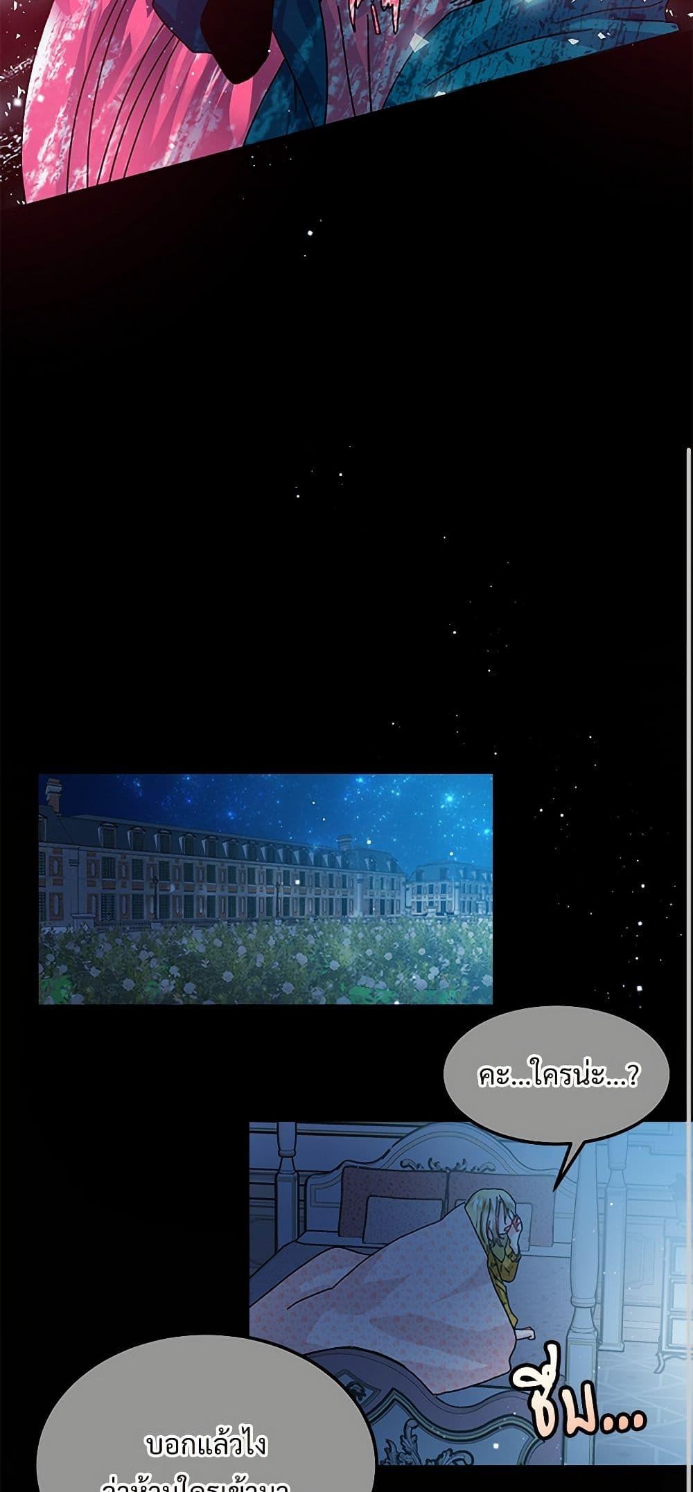 Manga-lc-com อ่านมังงะ อ่านการ์ตูน ออนไลน์ ฟรี The Lady’s Butler ตอนที่ 1 2 3 4 5 6 7 8 9 10 11 12 13 14 ฟรี ไม่มีโฆษณา Manga-lc - อ่าน มังงะ อ่าน การ์ตูน ออนไลน์ อ่านมังงะ ฟรี