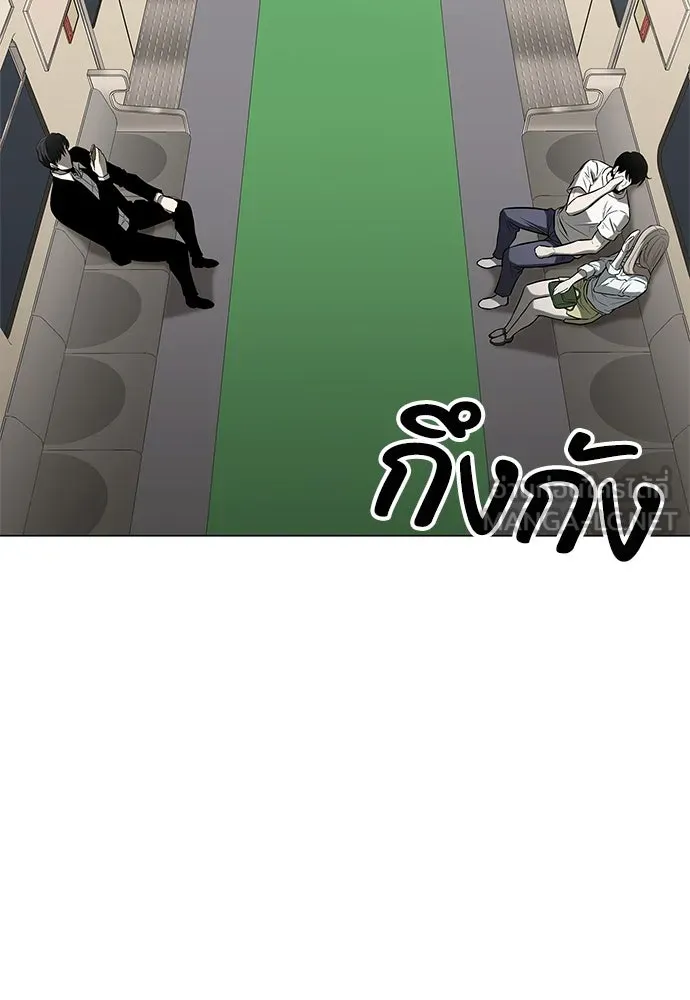 อัยการสายโหด ตอนที่ 8 รูปที่ 45