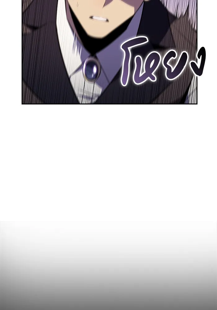 ลูกชายคนเล็กของดยุกคือมือสังหาร ตอนที่ 14 รูปที่ 142