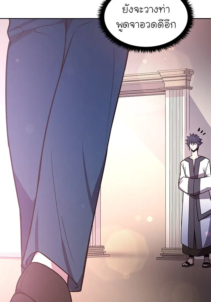 ฟิลเลียโรเซ่กับคำทำนายแห่งมงกุฎหนาม ตอนที่ 86 รูปที่ 92