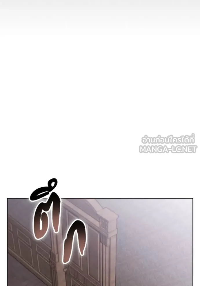 ราชินีจอมมาร ตอนที่ 33 รูปที่ 66