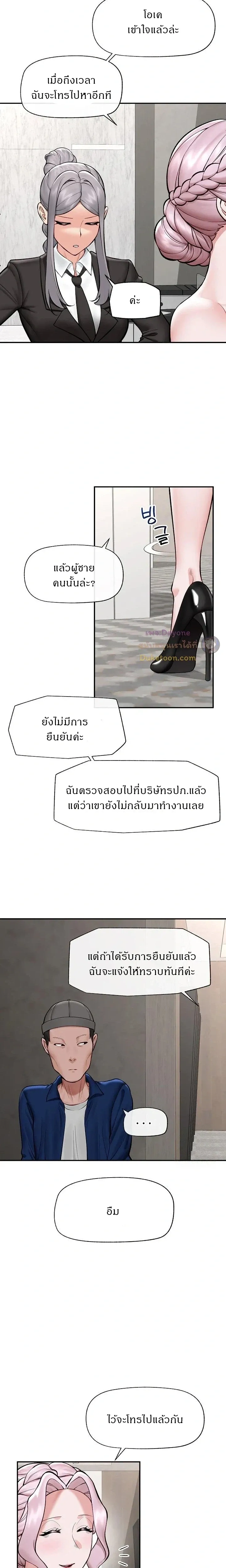 Doujin-Lc- อ่าน โดจิน มังฮวา เกาหลี ญี่ปุ่น จีน แปลไทย Hypnotist Security Guard พลิกชีวิตยามด้วยแอปสะกดเสียว ตอนที่ 1 2 3 4 5 6 7 8 9 10 11 12 13 14 ฟรี ไม่มีโฆษณา อ่าน โดจิน Manhwa เกาหลี ญี่ปุ่น จีน เรามีครบ คัดมาให้เน้นๆ โดจิน 18+ รับประกันความฟินโดย  Doujin Lc