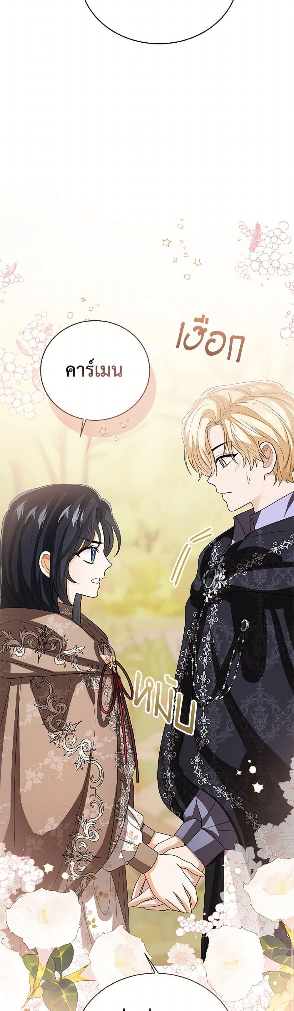 Manga-lc-com อ่านมังงะ อ่านการ์ตูน ออนไลน์ ฟรี Baby Princess Through the Status Window ตอนที่ 1 2 3 4 5 6 7 8 9 10 11 12 13 14 ฟรี ไม่มีโฆษณา Manga-lc - อ่าน มังงะ อ่าน การ์ตูน ออนไลน์ อ่านมังงะ ฟรี