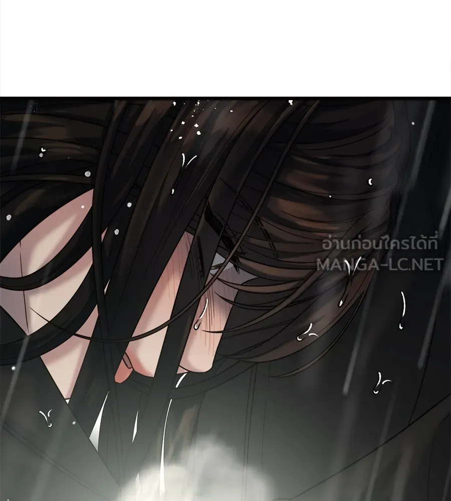 ปรารถนารักอันงดงาม ตอนที่ 32 รูปที่ 9