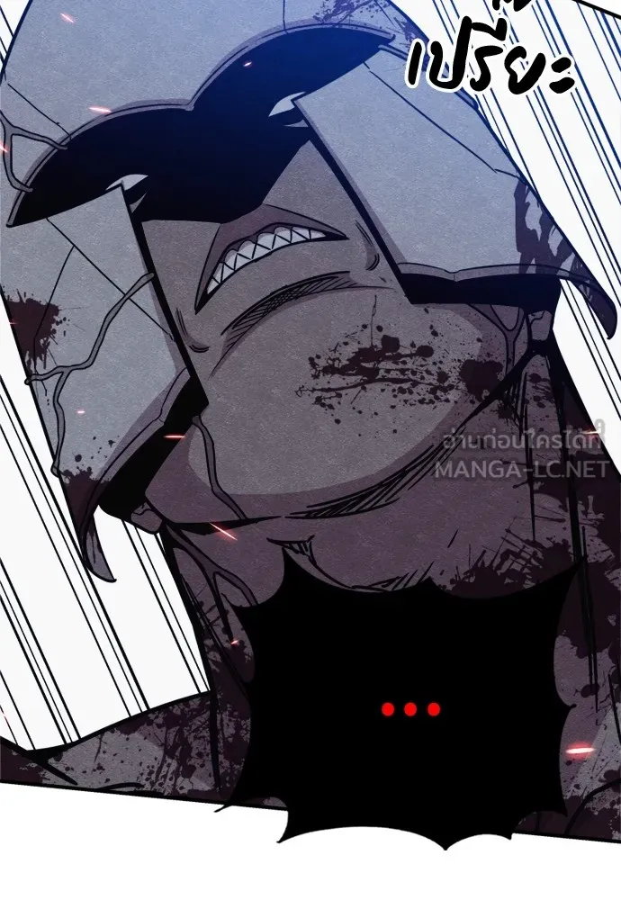 Zombie X Slasher ตอนที่ 42 รูปที่ 87