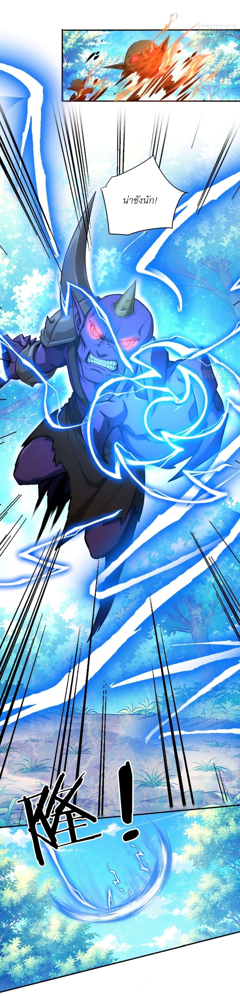Manga-lc-com อ่านมังงะ อ่านการ์ตูน ออนไลน์ ฟรี Gods Of All People I Sacrificed Hundreds Of Millions Of Living Beings To Become A God ตอนที่ 1 2 3 4 5 6 7 8 9 10 11 12 13 14 ฟรี ไม่มีโฆษณา Manga-lc - อ่าน มังงะ อ่าน การ์ตูน ออนไลน์ อ่านมังงะ ฟรี
