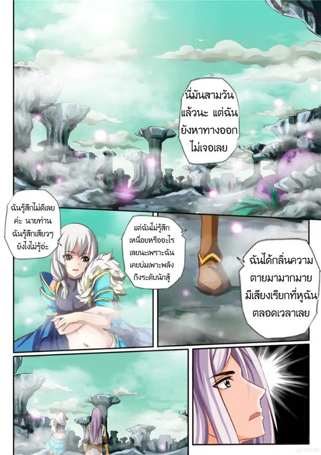 Manga-lc-com อ่านมังงะ อ่านการ์ตูน ออนไลน์ ฟรี Skill Emperor, Combat King ตอนที่ 1 2 3 4 5 6 7 8 9 10 11 12 13 14 ฟรี ไม่มีโฆษณา Manga-lc - อ่าน มังงะ อ่าน การ์ตูน ออนไลน์ อ่านมังงะ ฟรี