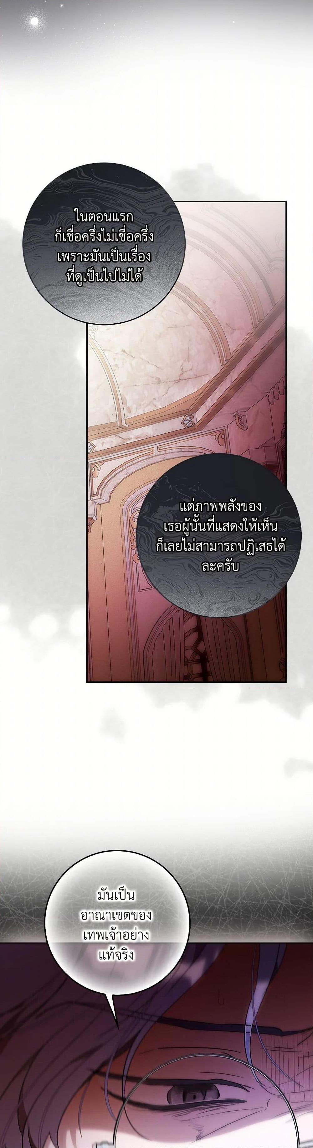 Manga-lc-com อ่านมังงะ อ่านการ์ตูน ออนไลน์ ฟรี I Became the Wife of the Male Lead ตอนที่ 1 2 3 4 5 6 7 8 9 10 11 12 13 14 ฟรี ไม่มีโฆษณา Manga-lc - อ่าน มังงะ อ่าน การ์ตูน ออนไลน์ อ่านมังงะ ฟรี