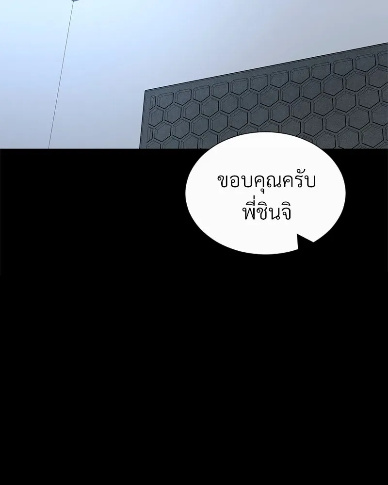 Level One Dreamersbrผู้ชนะรักนี้ต้องเป็น ตอนที่ 44 รูปที่ 46